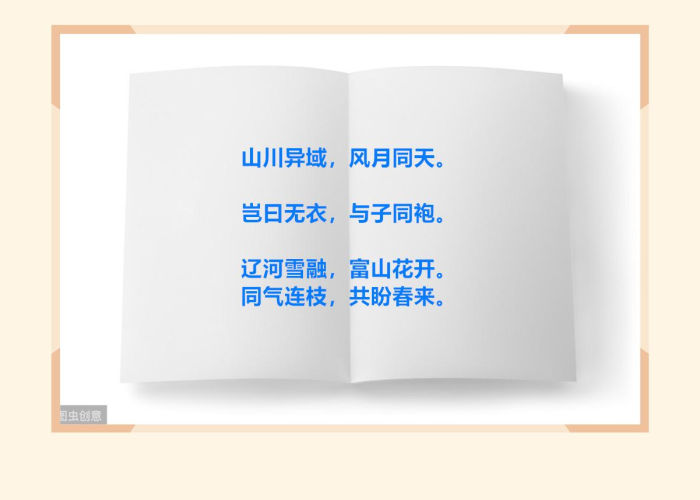 突然疫情感悟，突然疫情感悟句子