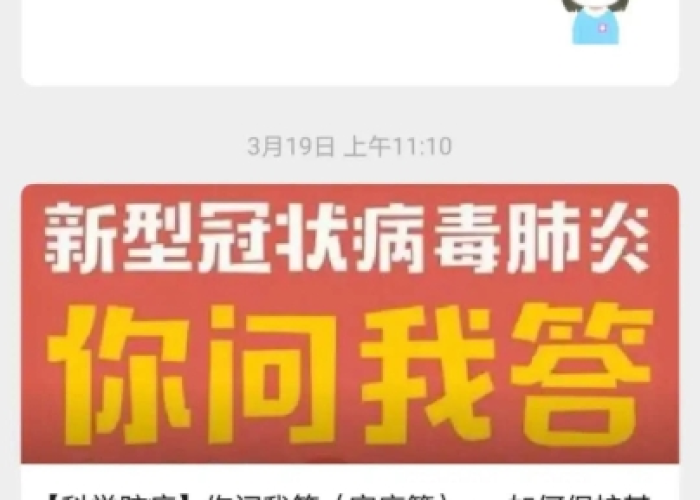 疫情何时终止，疫情什么时候取消