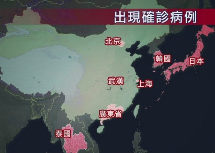 中国国内疫情什么时候开始，国内疫情何时开始