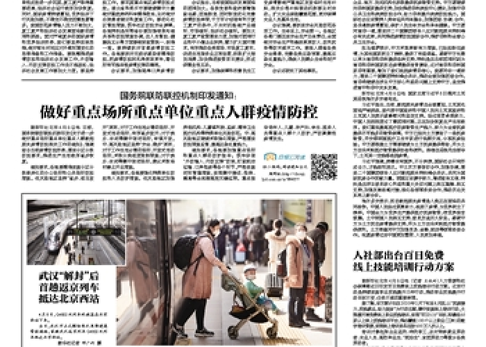 中国国内疫情什么时候开始，国内疫情何时开始