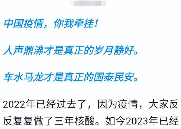 中国疫情是什么时候开始的啊，中国疫情是什么时候开始的啊最新消息
