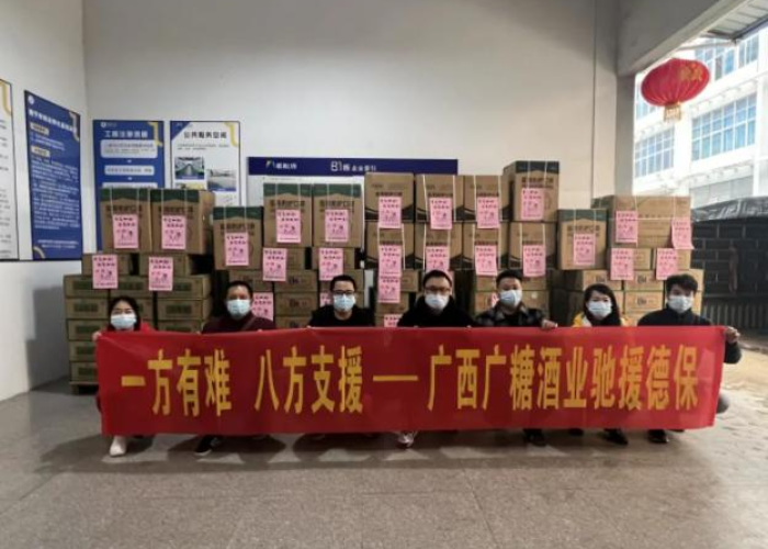 贵州疫情最新情况发布会视频，贵州疫情最新消息视频