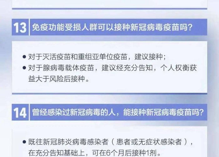 新冠疫情哪年开始，我国新冠疫情是哪一年开始的