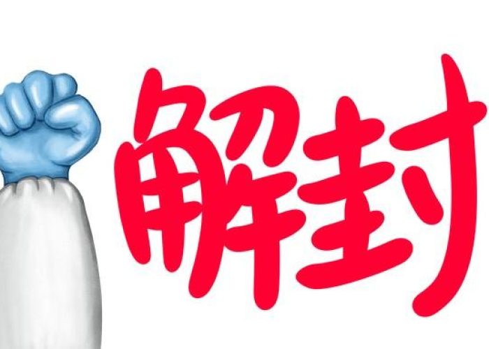 中国疫情什么时候全面放开，中国疫情什么时候对外开放