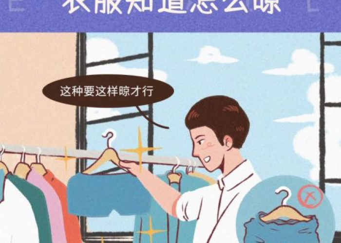 疫情间的家教生活漫画免费阅读，疫情期间家教心得