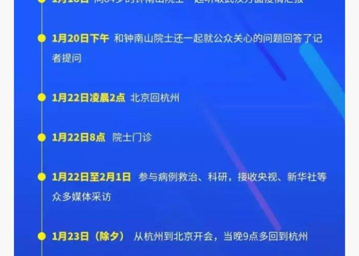 武汉疫情什么时候开始的封城，武汉疫情啥时候开始封城的