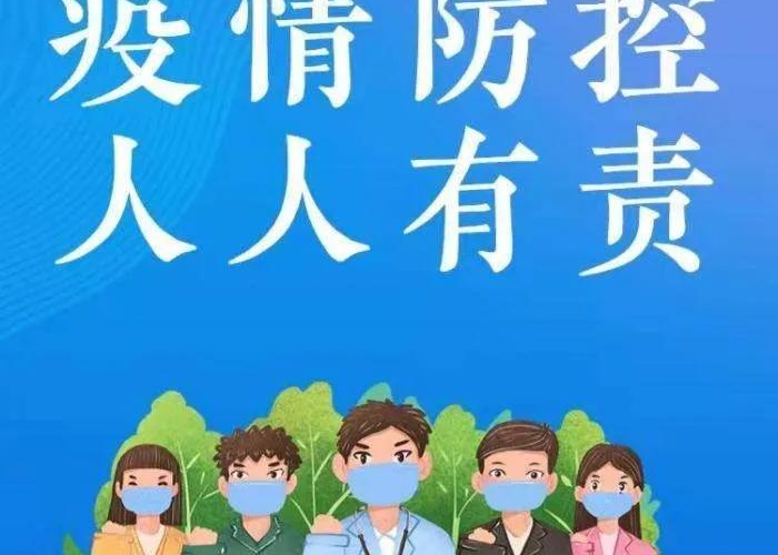 中国疫情什么时候开放，中国疫情什么时候开始什么时候结束