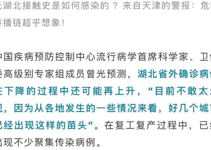 疫情开始的时间和结束的时间，疫情开始的时间和结束的时间是什么