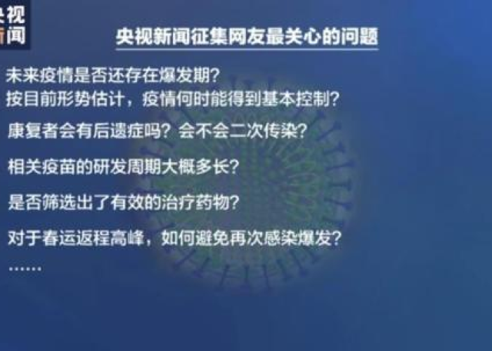 未来几年还会有疫情病毒嘛，未来几年还会有疫情吗