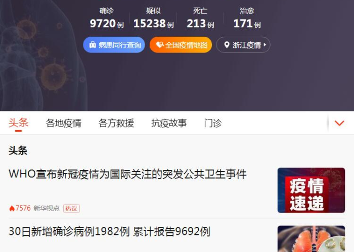 甘肃疫情最新动态实时，甘肃疫情最新动态实时播报