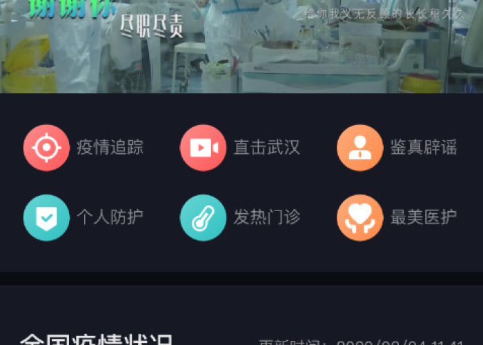甘肃疫情最新动态实时，甘肃疫情最新动态实时播报