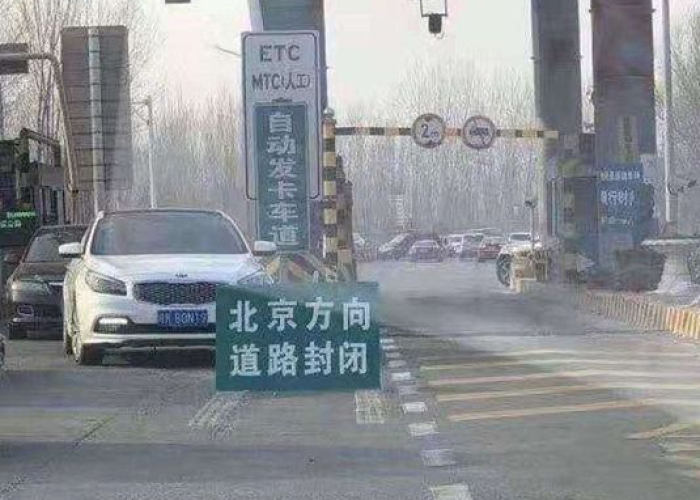 疫情哪年开始封城封路，疫情封城是哪一年