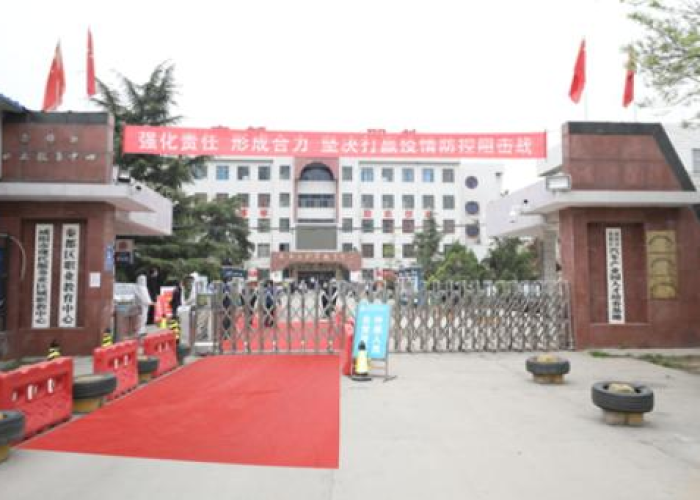 2020年疫情是什么时候，2020年疫情什么时间开始的