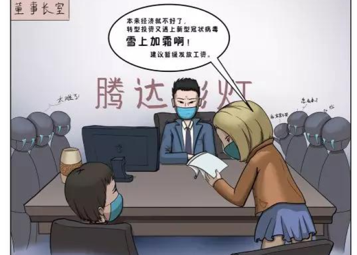 2020年疫情是什么时候，2020年疫情什么时间开始的