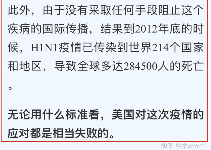 新冠肺炎疫情是从哪一年开始的，新冠疫情是从哪年哪月开始的