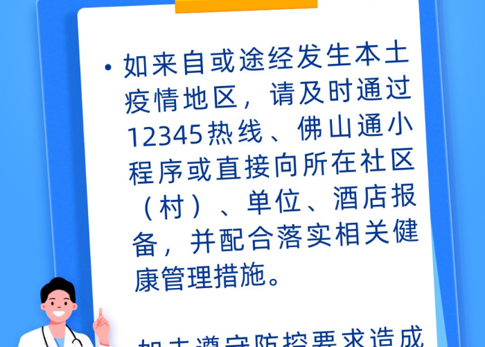 新冠肺炎疫情是从哪一年开始的，新冠疫情是从哪年哪月开始的