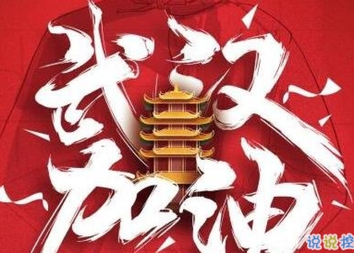 疫情解封了?，疫情解封了的心情说说