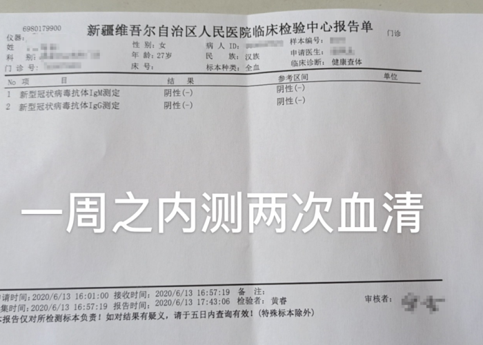 新疆疫情开始时间和结束时间，新疆疫情时间节点