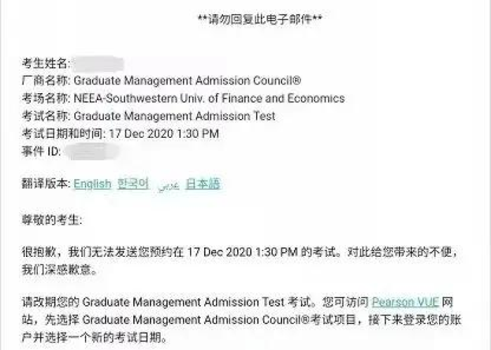 成都疫情大概什么时候解除的，成都疫情什么时间解除