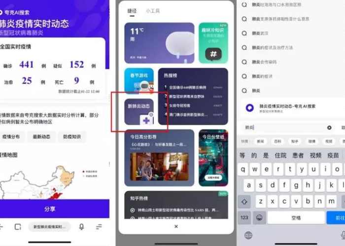 贵州疫情最新情况实时动态查询，贵州疫情最新动态地图