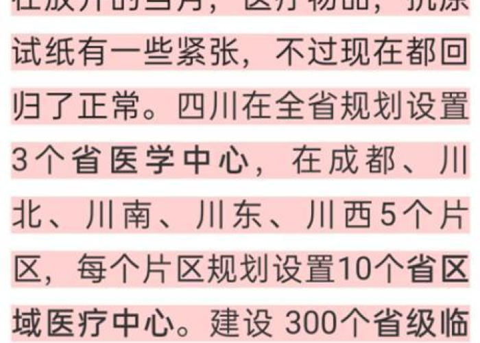 中国疫情的起止时间是什么，中国疫情开始时间和结束时间