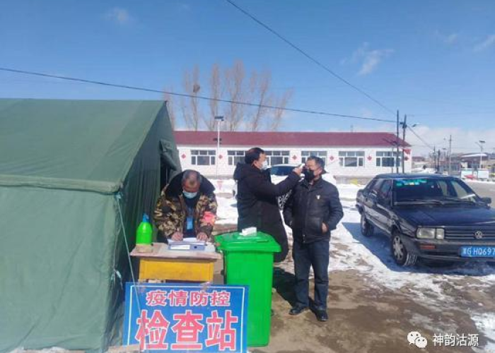 去年疫情是什么地方发生的，去年的疫情是哪里