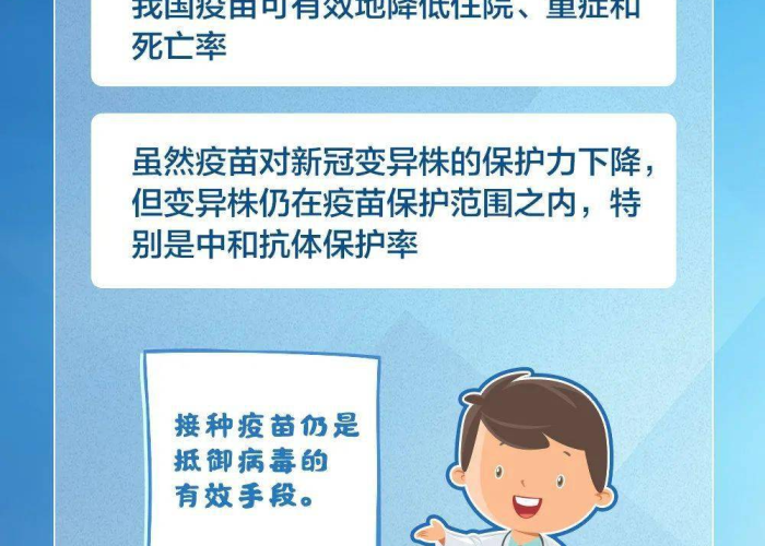 疫情什么时候开始全国扩散，疫情是什么时候开始扩散的