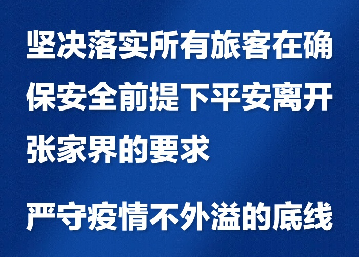 疫情什么时候开始全国扩散，疫情是什么时候开始扩散的
