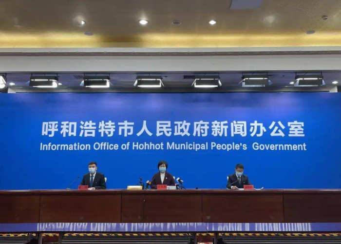 呼和浩特市今天疫情最新消息，呼和浩特市新冠肺炎疫情最新消息