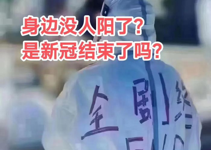 疫情什么时候结束时间，疫情什么时候结束时间是