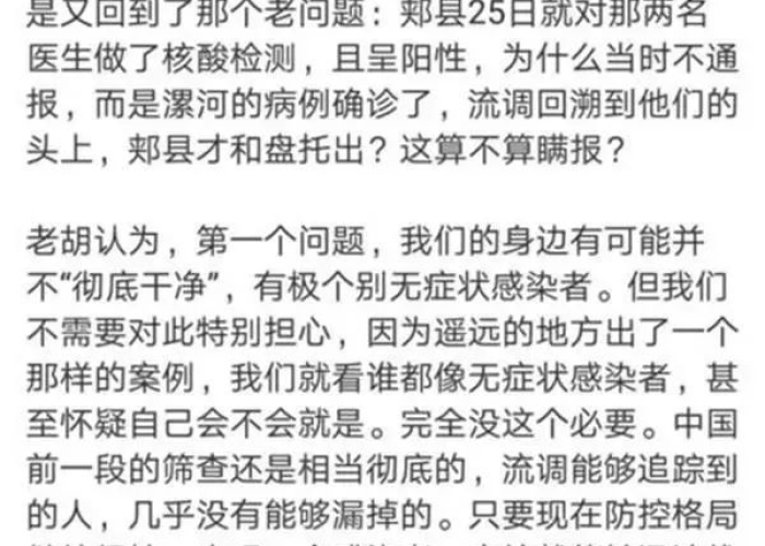 中国最新疫情通报，中国最新疫情通报数据