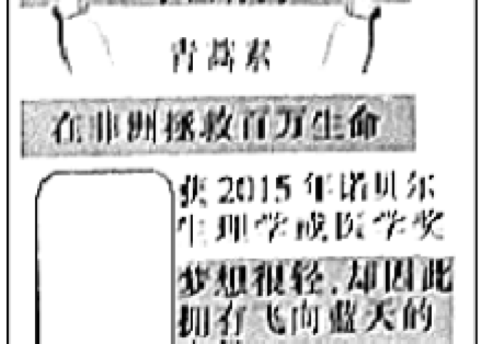 2020年疫情是什么病毒，2025年最新病毒叫什么