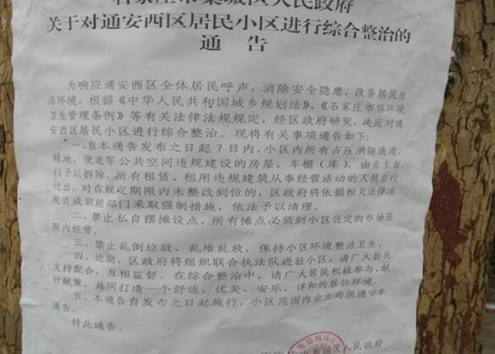 藁城疫情回顾全过程，藁城疫情病例
