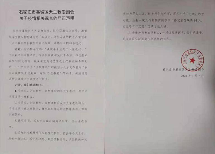 藁城疫情回顾全过程，藁城疫情病例