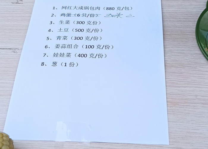 上海疫情从哪天开始的，上海疫情从啥时候开始的