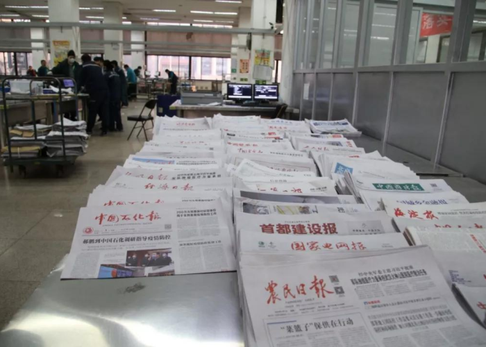 疫情是哪一年开始的几月几号，疫情是哪一年几月几日