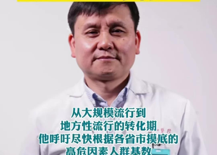 中国疫情什么时候结束?，中国疫情什么时候结束最新消息