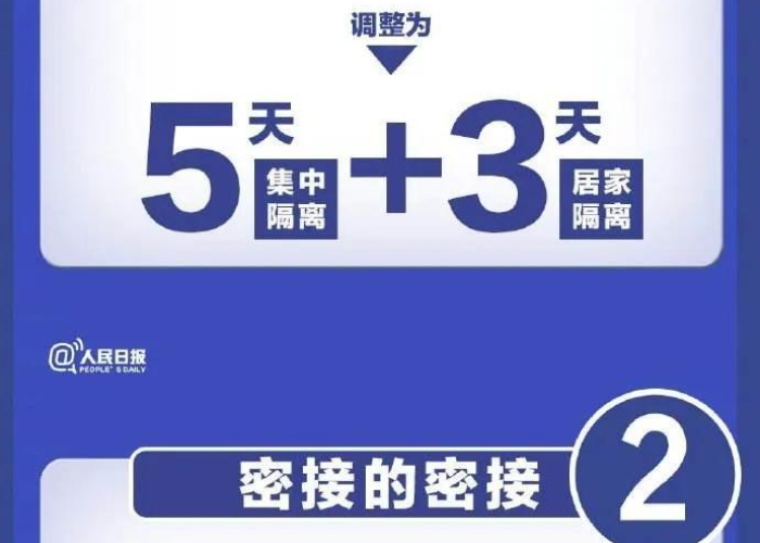 疫情什么时间全面放开，疫情什么时候全面解除