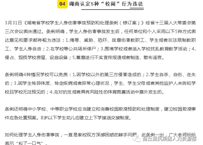 疫情下的家教生活最新话题是什么，疫情当下的家庭教育家长感言