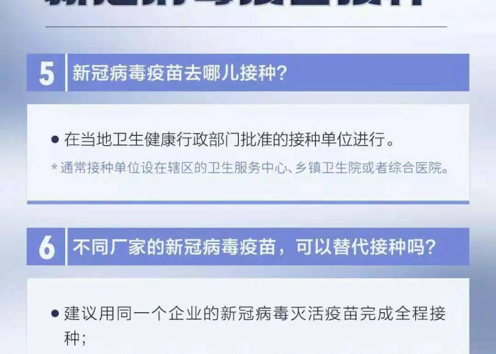 新冠疫情是什么时候开始的?，新冠疫情是什么时候开始的业百科