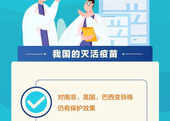 新冠疫情是什么时候开始的?，新冠疫情是什么时候开始的业百科