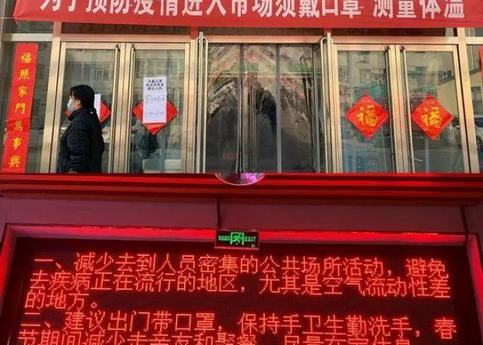 藁城疫情起因，藁城疫情起因最新消息