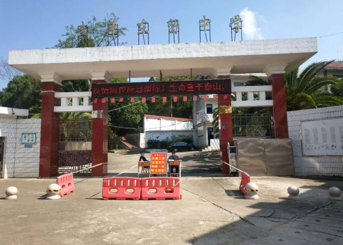 疫情是从2020年开始的吗，疫情是从201几年开始的