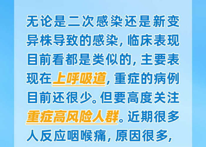 中国新冠疫情结束时间是什么时候，中国新冠疫情结束了吗