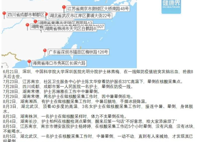 中国下一轮疫情，中国下一轮疫情是哪一年