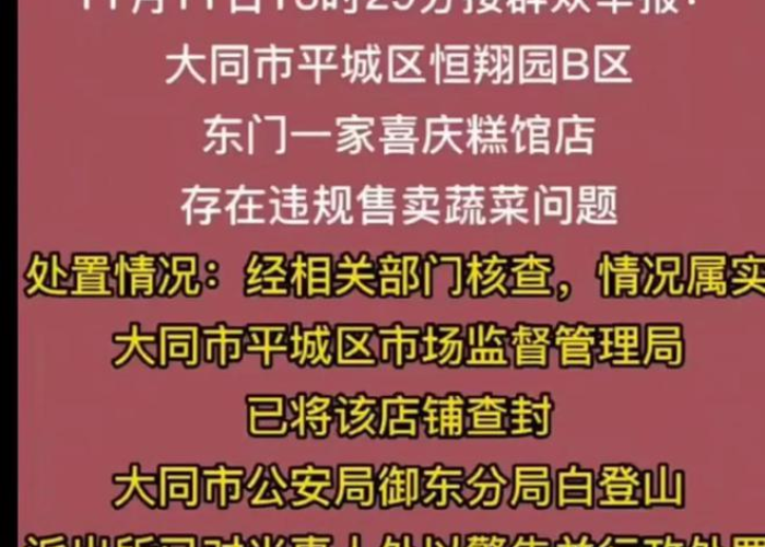 疫情何时能解封，疫情什么时候能解封啊