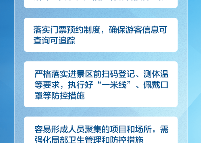 疫情何时能解封，疫情什么时候能解封啊