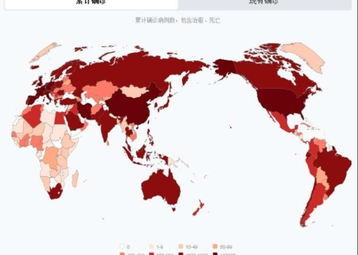 全球现时疫情，全球疫情现在情况