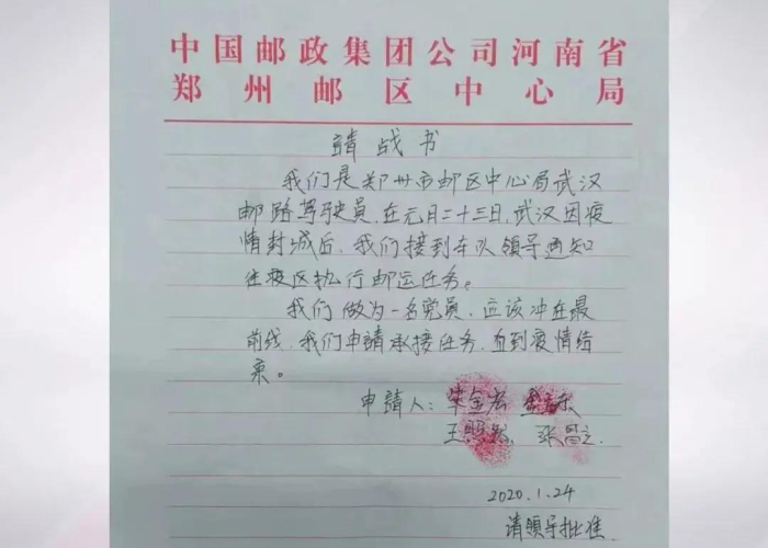 疫情期间郑州市第一次封城，郑州这次封城多久