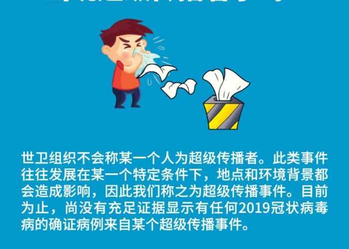 疫情来临是哪一年，疫情开始的时候是哪一年